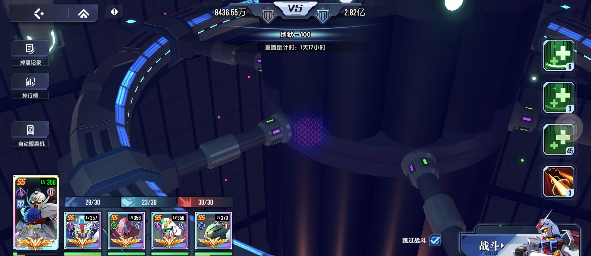 《高达钢铁之诗》逆A高达阵容搭配解析
