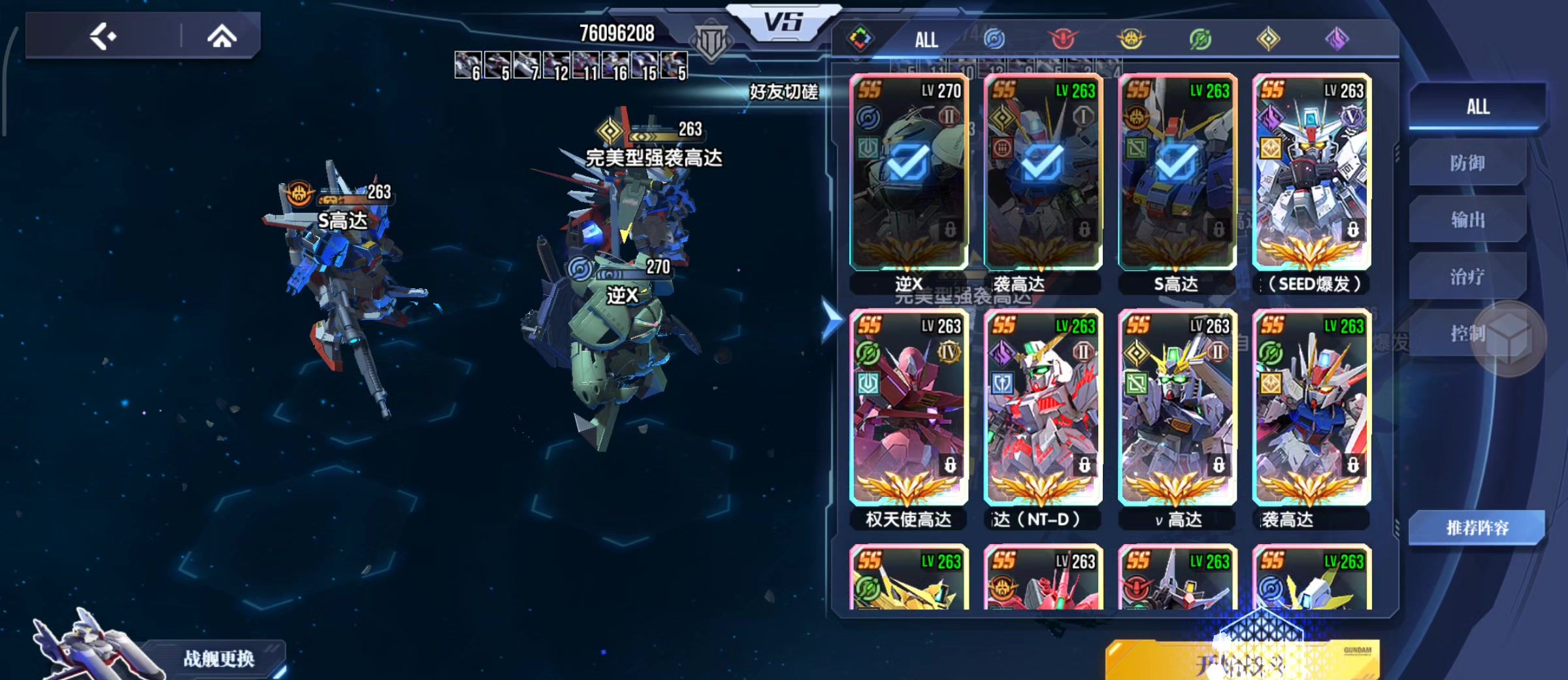 《高达钢铁之诗》PVP先手攻略技巧