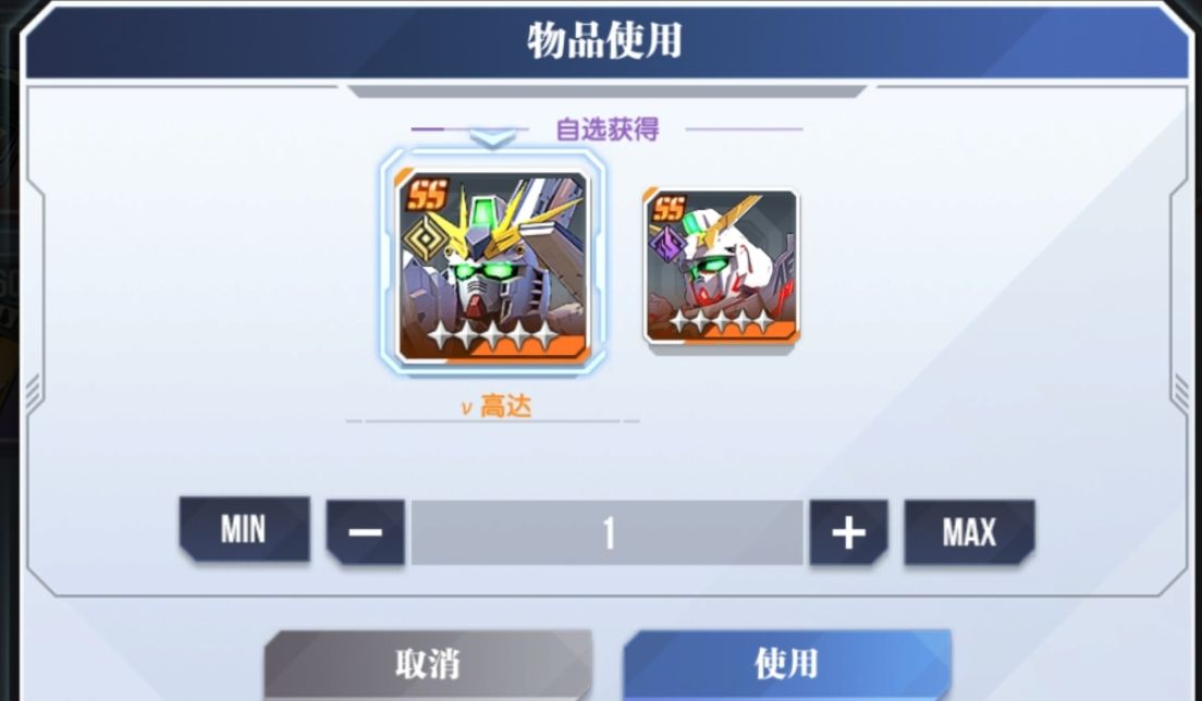 《高达钢铁之诗》前期配队攻略