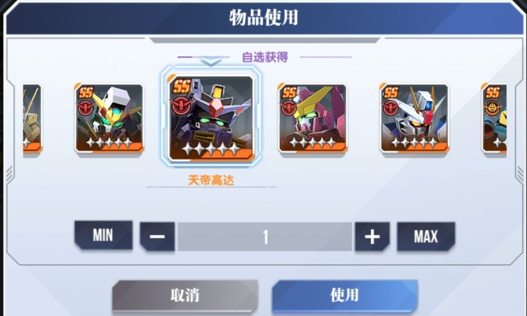 《高达钢铁之诗》前期配队攻略