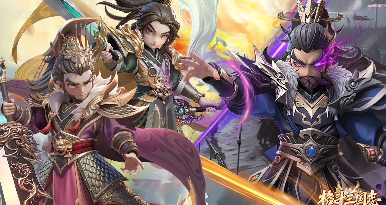 格斗三国志兑换码大全