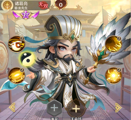 格斗三国志新手入门攻略