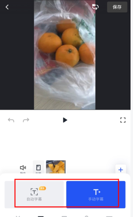 《稿定设计》给视频加文字教程
