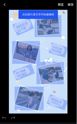 《稿定设计》模板使用方法