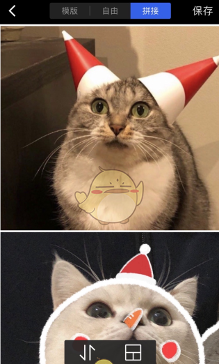 《稿定设计》拼图教程