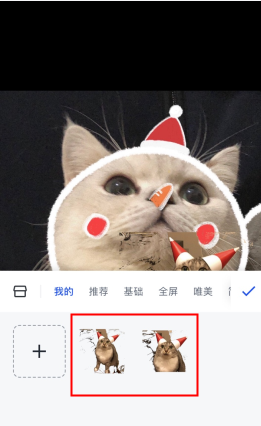 《稿定设计》设计水印方法