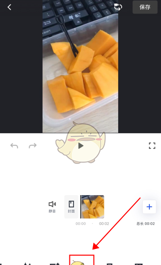 《稿定设计》视频加水印教程
