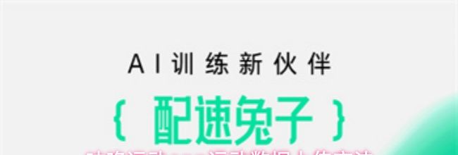 咕咚运动app运动数据上传方法