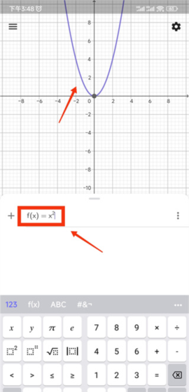 《geogebra》画函数教程