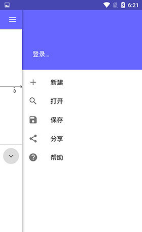 《geogebra》使用教程