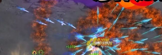 《鬼谷八荒》火剑流保姆级教学