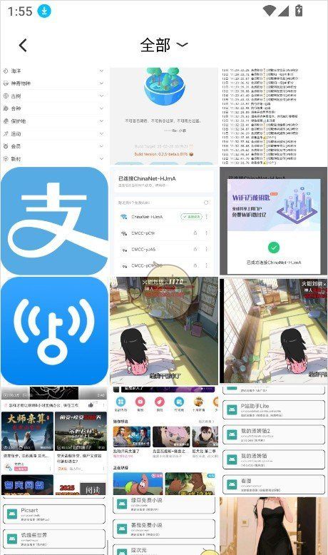 《咕咕机》打印图片教程