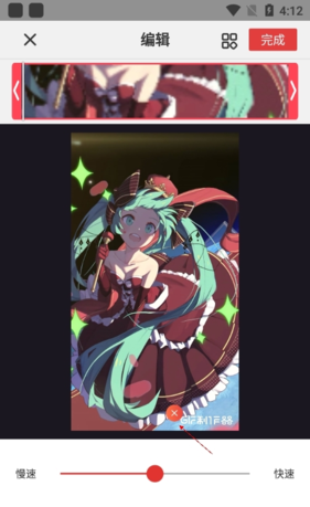 《gif制作器》去水印教程