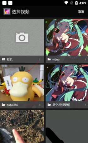 《gif制作器》制作视频动图教程