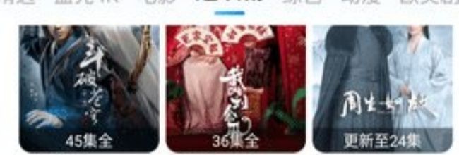 果酱视频app视频保存方法