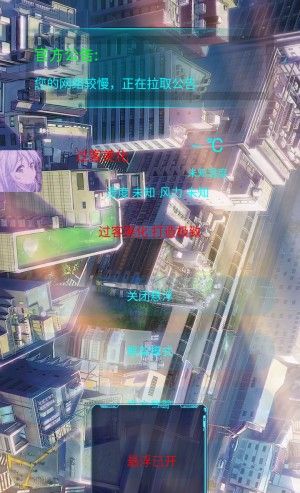 过客美化包app使用说明