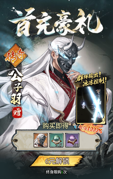 古龙群侠录高性价比战力飞跃秘籍