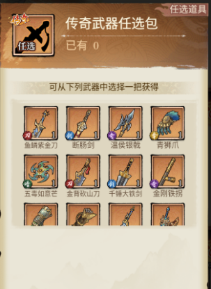 古龙群侠录高性价比战力飞跃秘籍