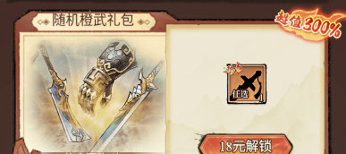 古龙群侠录高性价比战力飞跃秘籍