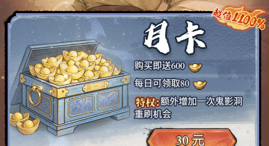 古龙群侠录高性价比战力飞跃秘籍