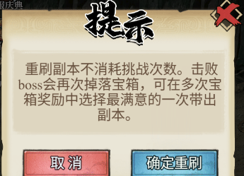 古龙群侠录高性价比战力飞跃秘籍