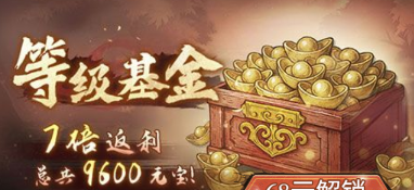 古龙群侠录高性价比战力飞跃秘籍