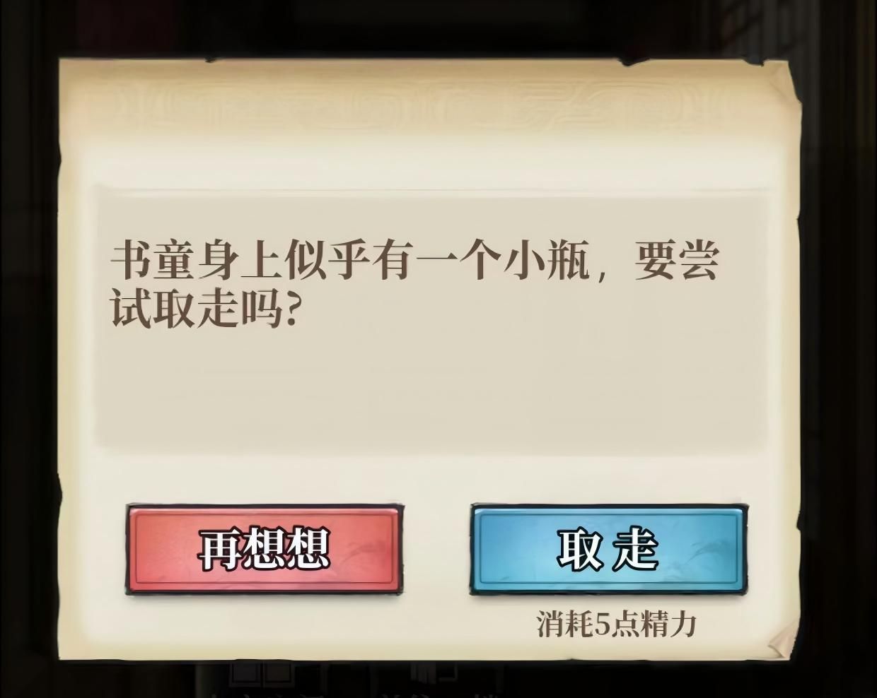 古龙群侠录妙手玩法攻略