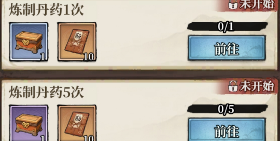 古龙群侠录探索度获取途径