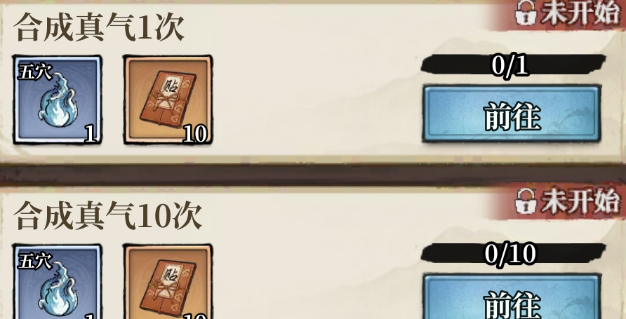 古龙群侠录探索度获取途径