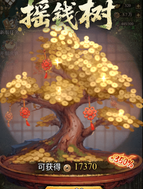 古龙群侠录探索度获取途径