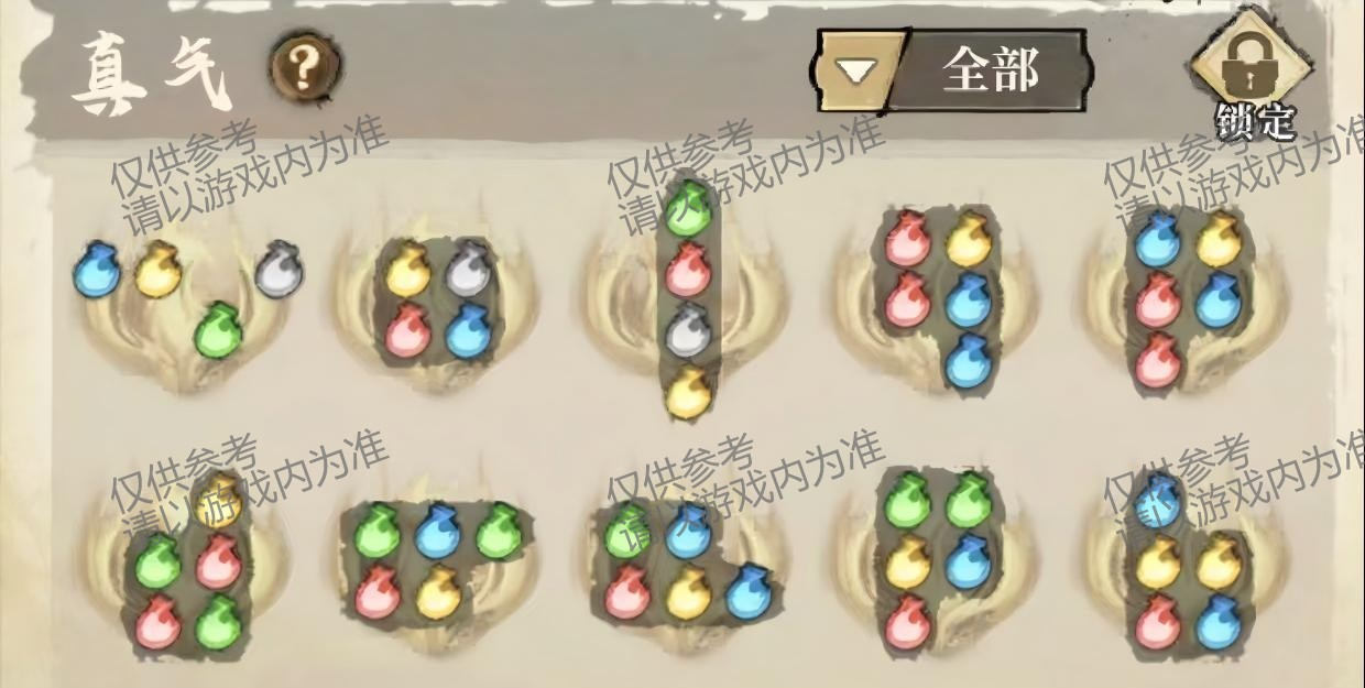 古龙群侠录侠客培养攻略