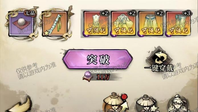 古龙群侠录侠客培养攻略