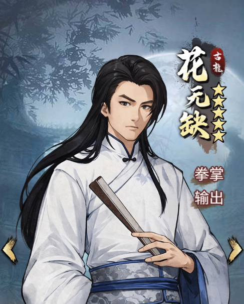 古龙群侠录侠客强度及选择推荐