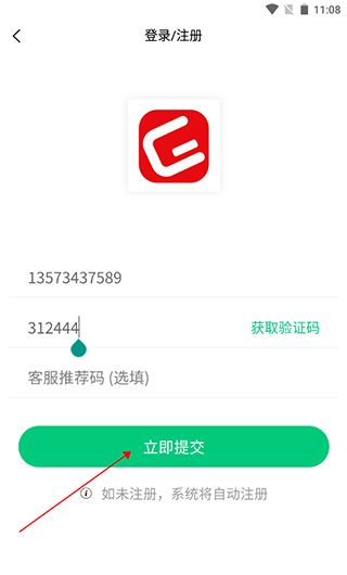 格木教育app课程购买方法