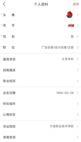 《国聘》设置专业方法