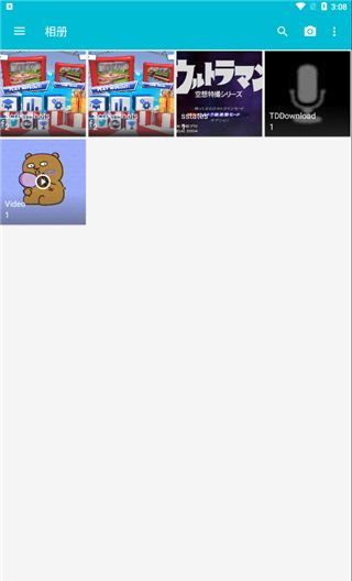 果仁相册app水印添加方法