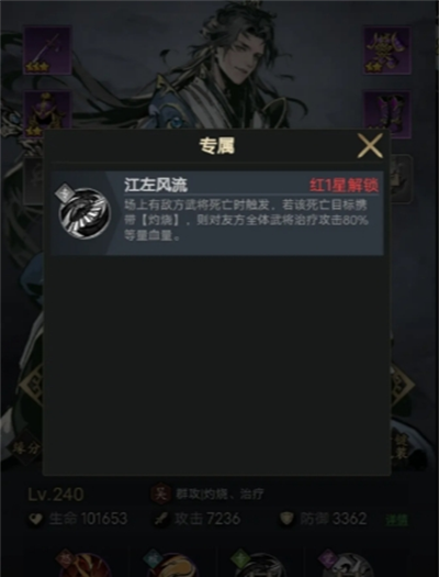 《宫三国》零氪玩家避坑攻略