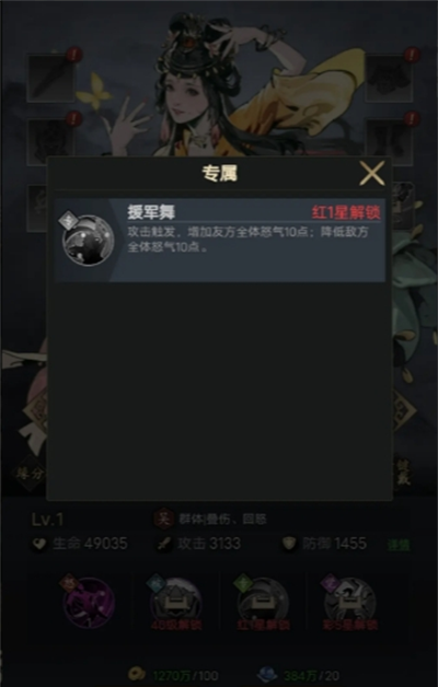 《宫三国》零氪玩家避坑攻略