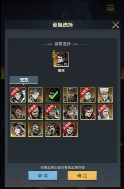 《宫三国》零氪玩家避坑攻略