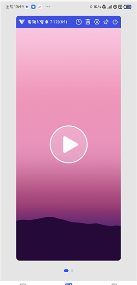《光速虚拟机》导入应用教程