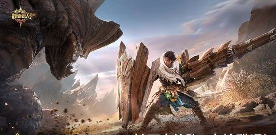 《怪物猎人：旅人》欧阳拓介绍