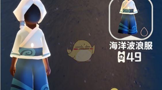 《光遇》2025海洋日物品兑换图一览