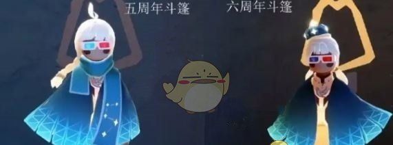 《光遇》6周年庆物品一览