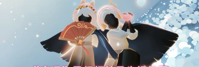 《光遇》风行领航员先祖位置