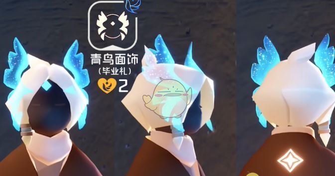 《光遇》青鸟季毕业礼兑换所需季蜡数量