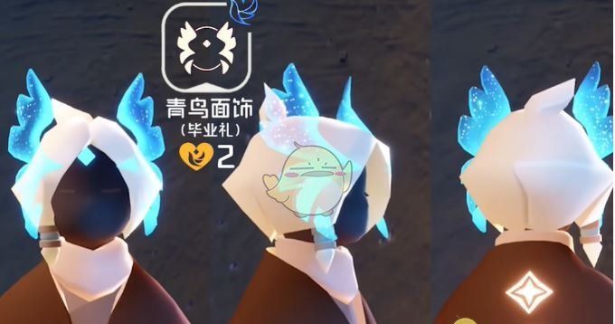 《光遇》青鸟季毕业礼兑换所需季蜡数量