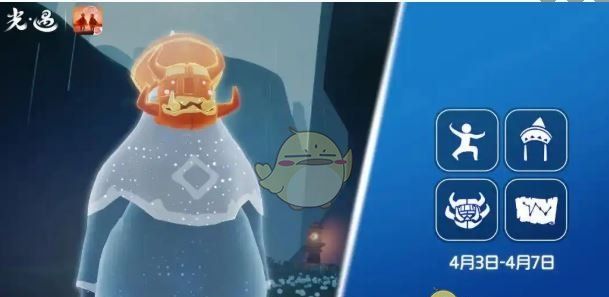 《光遇》挑衅艺伎先祖兑换图一览2025