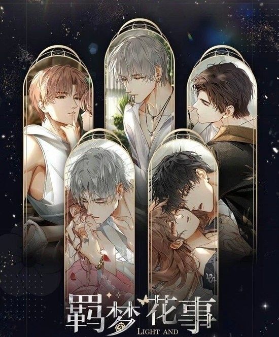 《光与夜之恋》转盘卡复刻抽取攻略