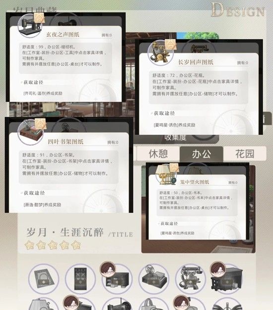 《光与夜之恋》转盘卡复刻抽取攻略