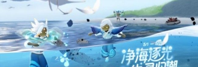 《光遇》智海挑战答案大全